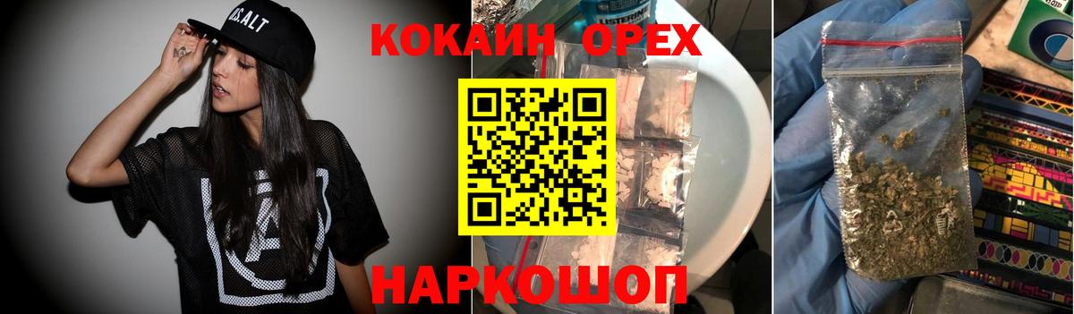 Cocaine 99% Нурлат