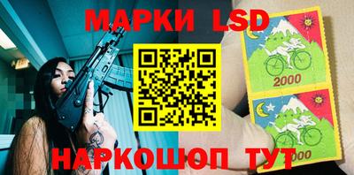 стаф Обь