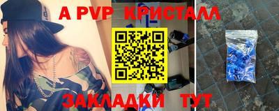 стаф Обь