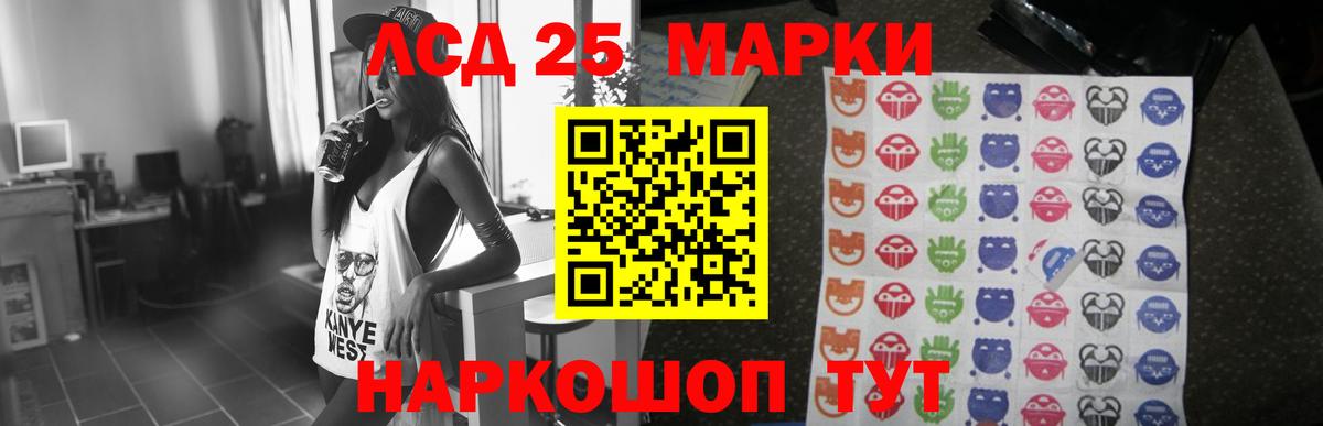 Нурлат  LSD-25 экстази кислота  Лсд 25 экстази ecstasy  MEGA маркетплейс  Вход с VPN 