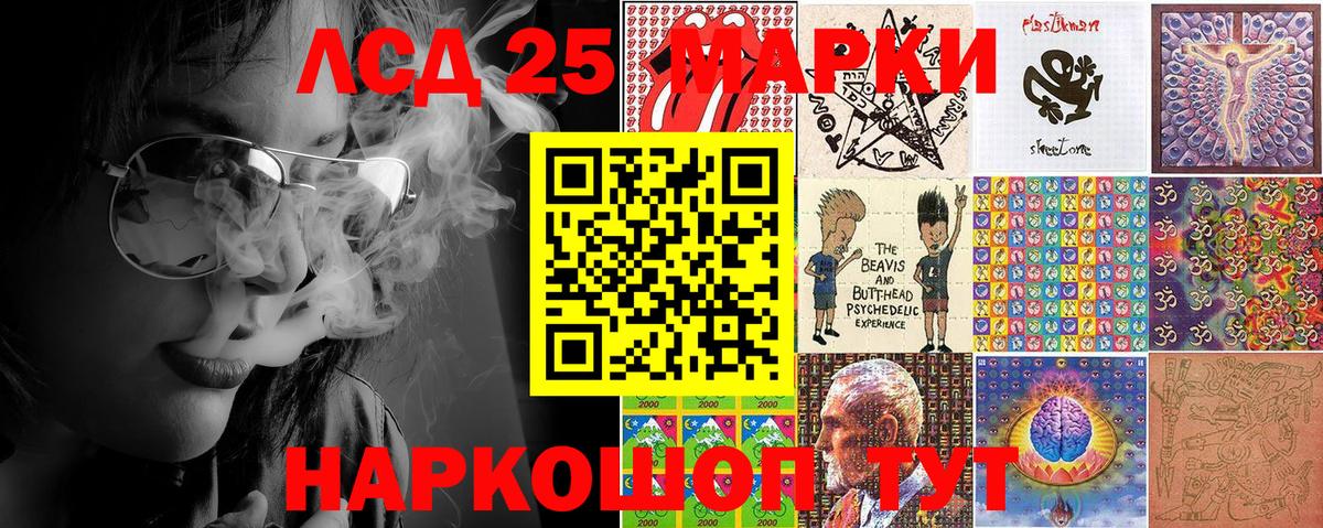 Наркотические марки 1,5мг  Марки NBOMe  Нурлат  Вход с VPN 